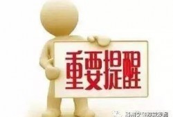 滕州最新爆料事件