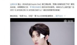 蔡徐坤最新消息爆料视频,爆料视频曝光惊人幕后！”