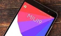 小米14p最新爆料消息,颠覆性设计，性能怪兽即将登场！