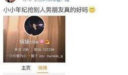 袁梦之心最新爆料,揭秘娱乐圈背后的惊人真相