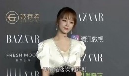 杨紫最新爆料贴