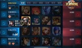 王者最新爆料11月,神秘英雄登场，全新玩法等你来战！