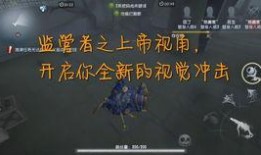 第五人格最新预测爆料,神秘新角色曝光，游戏剧情再掀波澜！