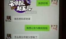 狗仔爆料预警最新消息,最新消息揭秘娱乐圈风云再起