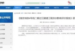 最新地铁爆料消息新闻报道,最新爆料揭示神秘线路与施工进展