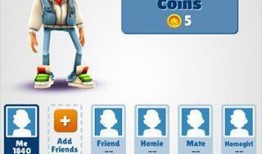 地铁跑酷的最新爆料