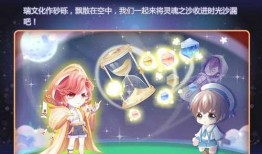 奥比岛最新小转盘爆料免费