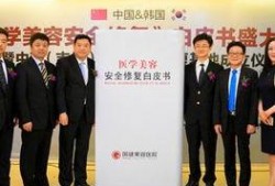 吉林美容院最新爆料新闻,消费者权益受损引发关注