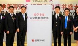 吉林美容院最新爆料新闻,消费者权益受损引发关注