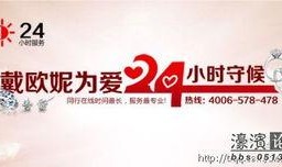 南通主播爆料最新消息,揭秘事件背后惊人真相