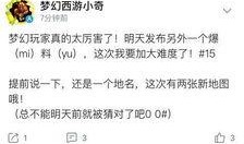 小迹最新爆料,揭秘娱乐圈惊天大事件！