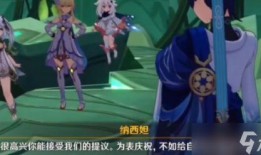 流浪者原神最新爆料,流浪者新角色揭秘，神秘背景与独特技能引玩家热议