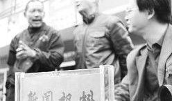 三桥最新爆料新闻视频,揭秘事件背后惊人真相