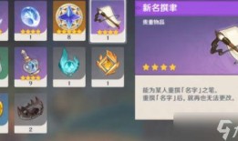 流浪者原神最新爆料,流浪者新角色揭秘，神秘背景与独特技能引玩家热议