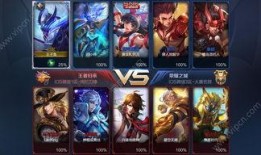 王者荣耀怎么看最新爆料,揭秘新英雄与版本更新亮点