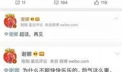 呼市最新八卦爆料,神秘事件背后真相曝光！”