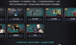 cf五月最新版本爆料,全新内容与玩法大揭秘！