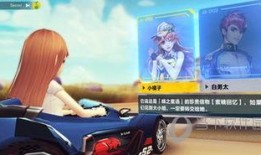 飞车s16最新爆料视频,极致速度与视觉盛宴，一探究竟！