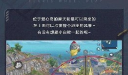 和平精英特训岛最新爆料