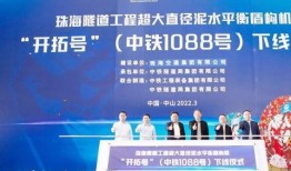 珠海爆料最新消息新闻