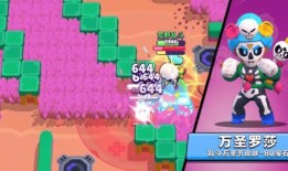 荒野乱斗星座皮肤爆料最新