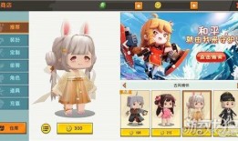 迷你世界之最新皮肤爆料,炫酷造型抢先看！