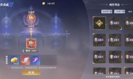 魂师对决最新sp爆料,神秘新角色登场，战力体系大革新！