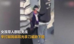 殴打男孩最新爆料视频,现场细节令人震惊