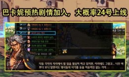 dnf爆料最新版本大全,全方位解析全新版本大全