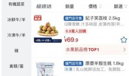 山姆会员店最新爆料消息,最新商品信息大揭秘！