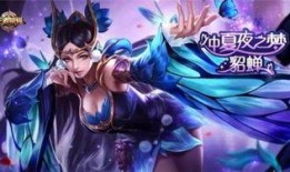 王者新宫本皮肤爆料最新,华丽变身引期待