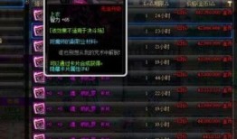 dnf最新爆料8.3,神秘职业登场，游戏玩法再升级！