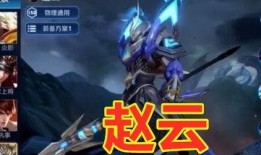 王者荣耀五虎将最新爆料,传奇归来，战力再升级！