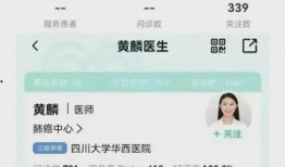 最新瓜爆料医院