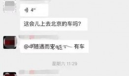 北京疫情最新爆料,多区调整防控措施，追踪溯源持续进行