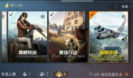 空降奇兵最新爆料视频,揭秘神秘任务与震撼场面