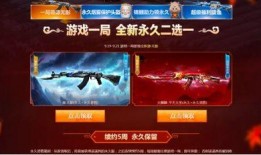 穿越火线最新福利爆料,全新活动爆料，惊喜不断！