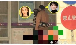 娱乐圈扒料爆料大全最新,揭秘明星幕后故事与真实生活