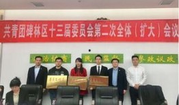 西安中铁五局爆料最新消息