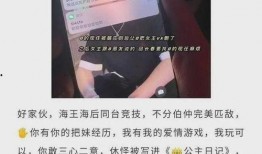 九江抖音爆料事件最新,真相与争议交织的舆论漩涡