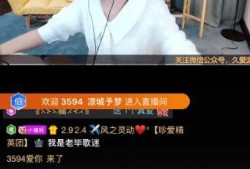 大毛哥直播爆料最新消息,最新热点事件内幕大曝光！