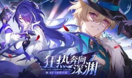 星穹最新消息爆料