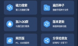 mt下载器官网最新版本爆料,功能升级，下载速度再创新高