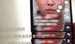 靳东最新爆料视频播放,揭秘娱乐圈不为人知的秘密