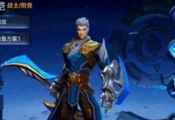 王者荣耀铠最新爆料,王者荣耀新英雄铠最新爆料揭秘