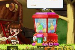 扭蛋机爆料最新视频,视频揭秘神秘新品，惊喜连连等你来发现！