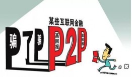 玖富24号最新爆料