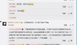 袁梦之心最新爆料,揭秘娱乐圈背后的惊人真相