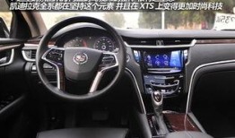 凯迪拉克最新内饰爆料,凯迪拉克全新内饰惊艳亮相，科技与艺术的完美融合”