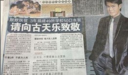 何首君最新爆料,揭秘娱乐圈惊人内幕！